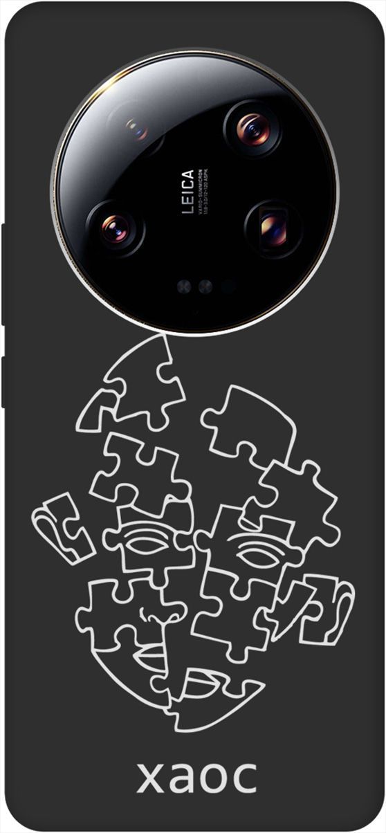 

Чехол на Xiaomi 13 Ultra с 3D принтом "Chaos W" черный, Черный;белый, 159654