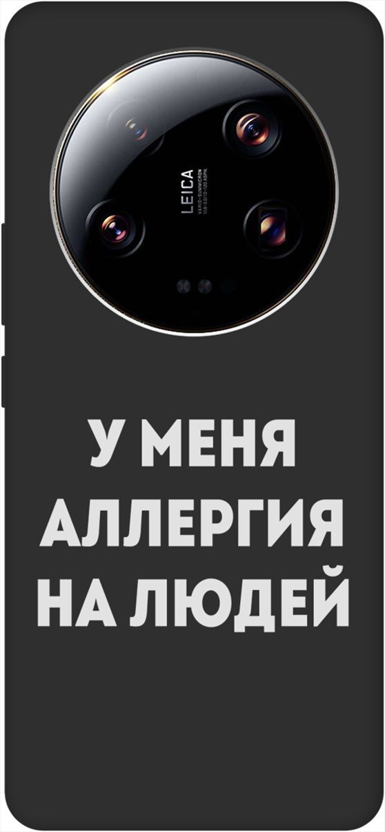 

Чехол на Xiaomi 13 Ultra с 3D принтом "Allergy W" черный, Черный;серебристый, 159654