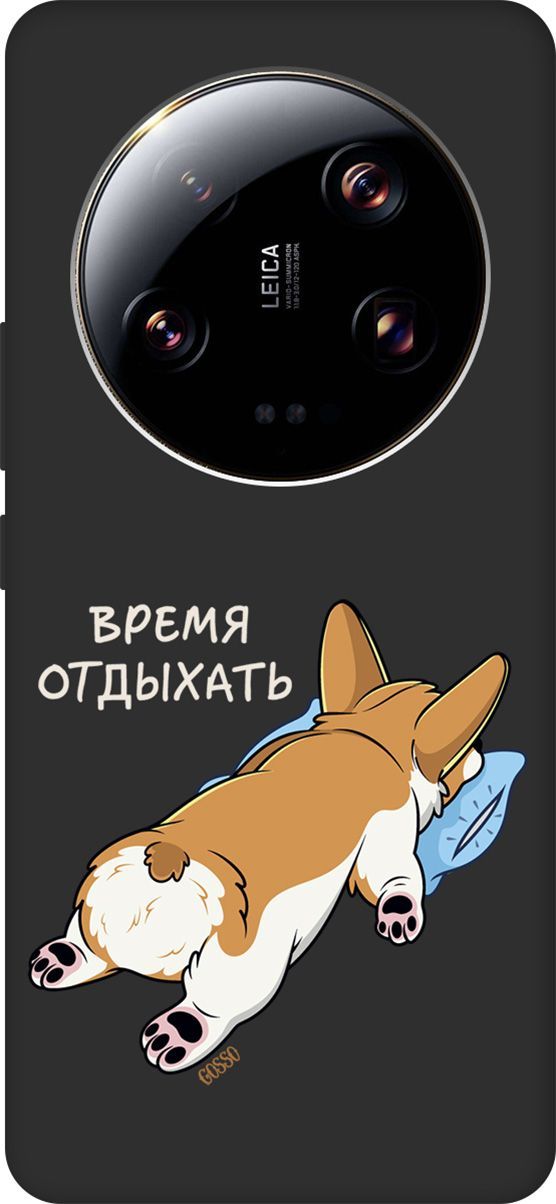 

Чехол на Xiaomi 13 Ultra с 3D принтом "Relax for corgi" черный, Черный;белый, 159654