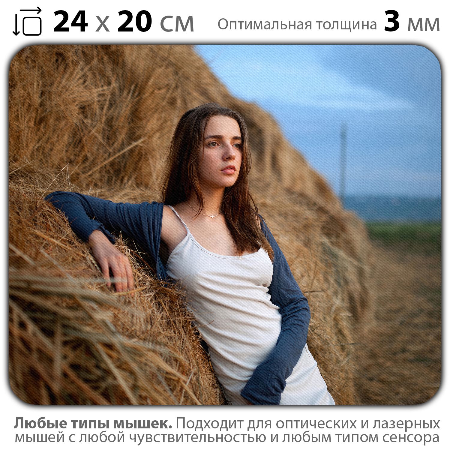

Коврик для мыши NoBrand PAD03000990, Разноцветный