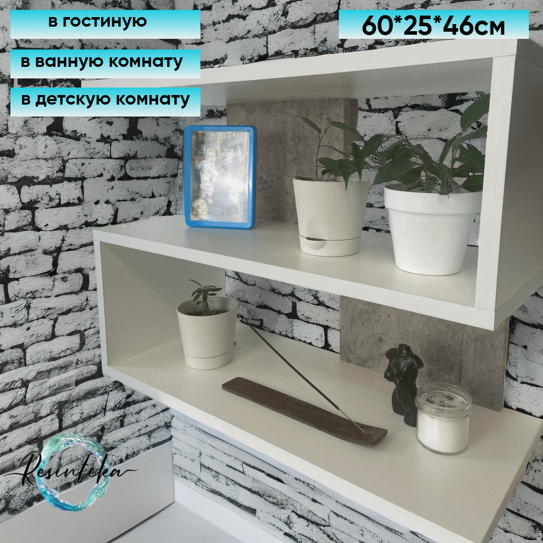 

Полка настенная интерьерная Resinteka бело-серая, Зигзаг