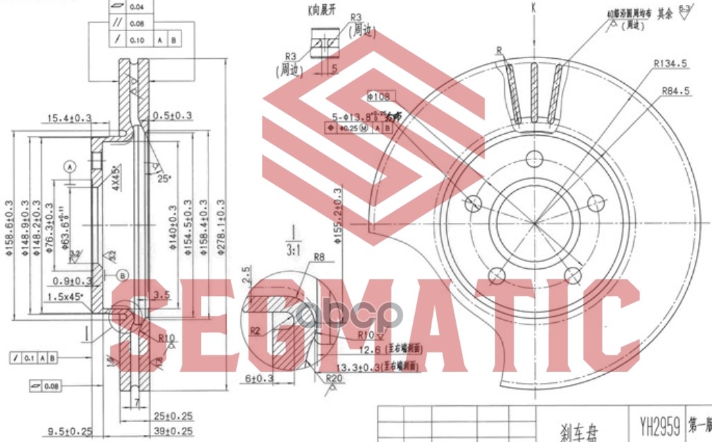 

Тормозной диск SEGMATIC передний для Ford Focus II 2004- SBD30093043