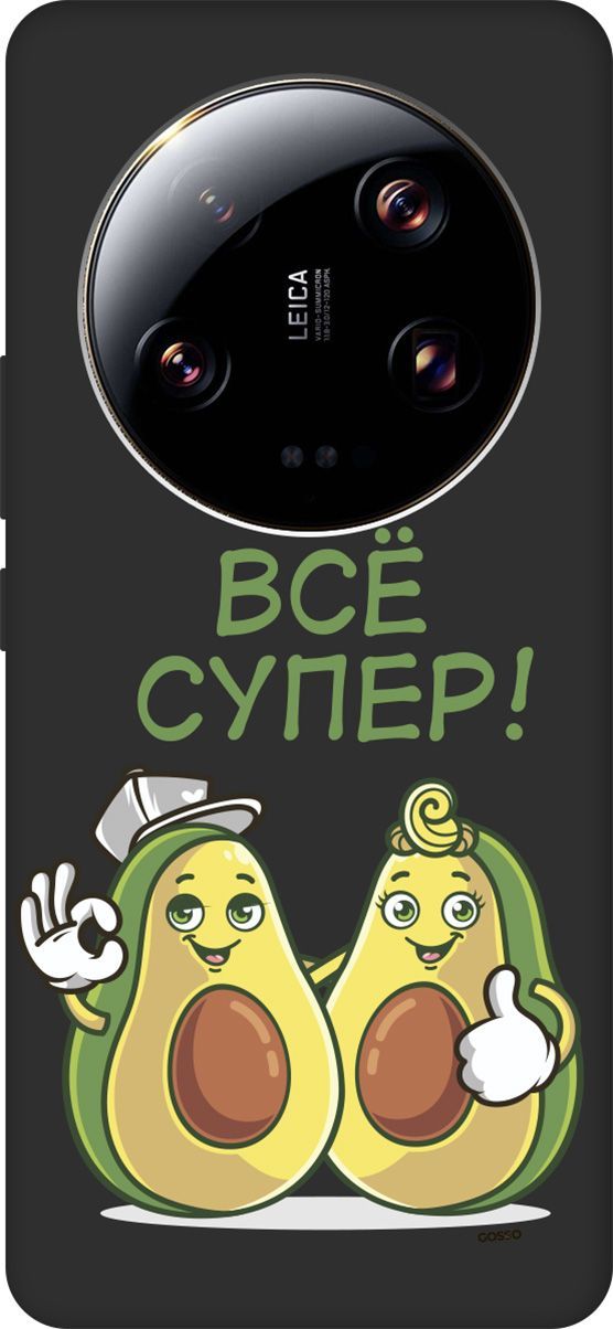 

Чехол на Xiaomi 13 Ultra с 3D принтом "Funny Avocado" черный, Черный;желтый, 159654