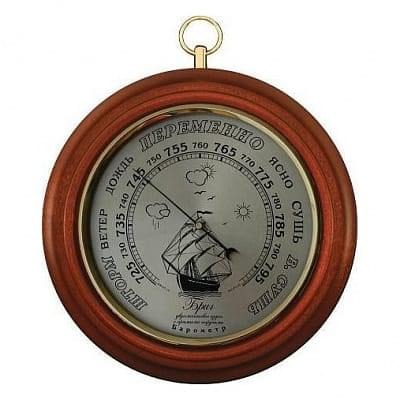 Барометр ПБ-1PBК Барометр 975000₽