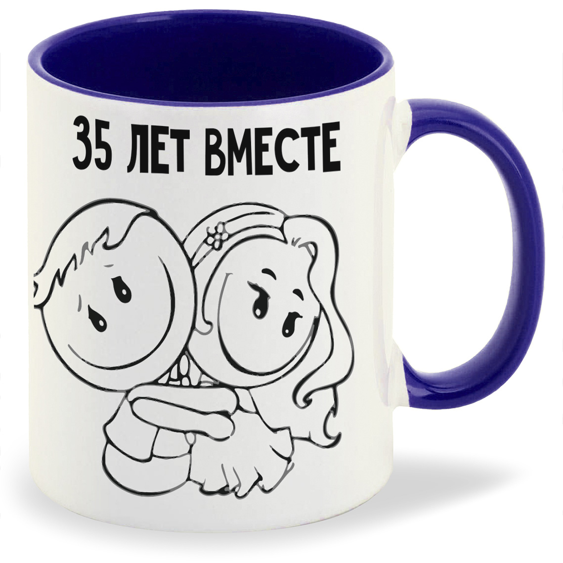 

Кружка CoolPodarok 35 лет вместе, 35 лет вместе