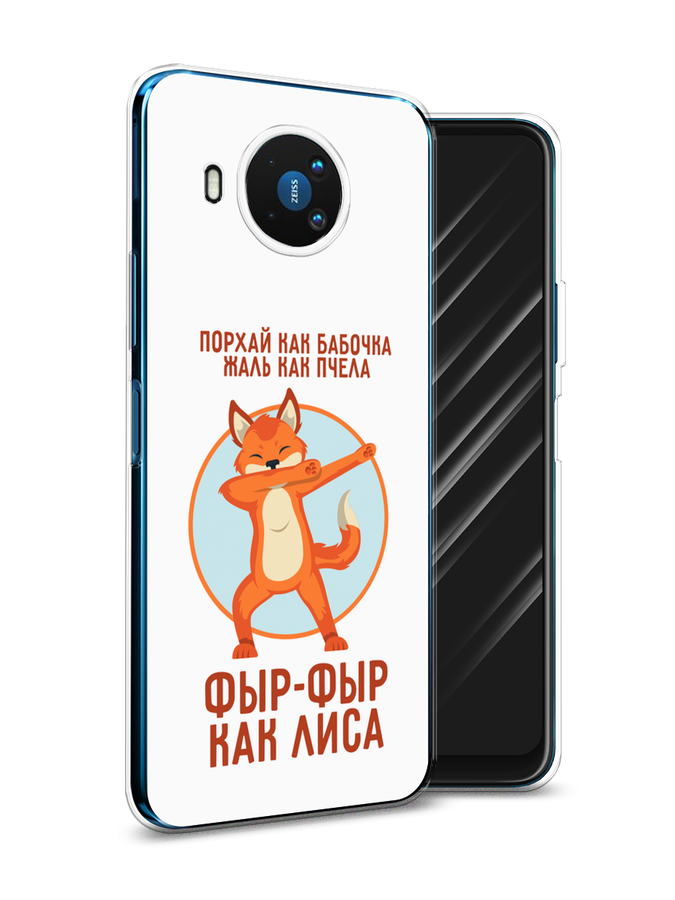 

Чехол Awog на Nokia 8.3 / Нокиа 8.3 "Фыр-фыр как лиса", Оранжевый;белый;голубой, 123550-2