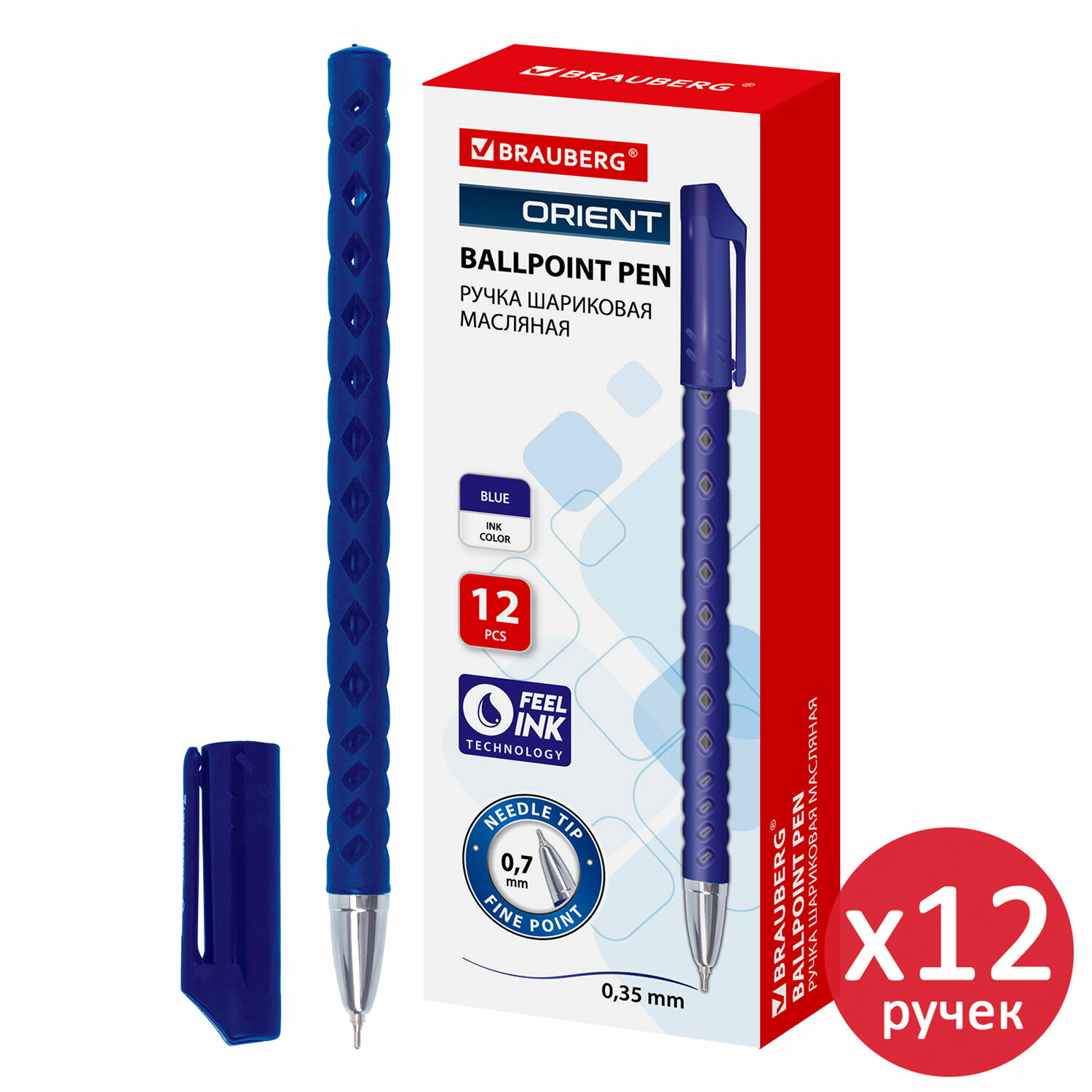 

Ручка шариковая Brauberg Orient, 880732, синяя, Комплект 12 штук, линия 0,35мм