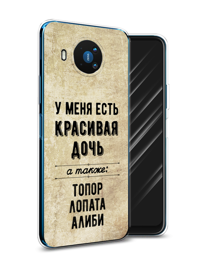

Чехол Awog на Nokia 8.3 / Нокиа 8.3 "Красивая дочь", Черный;бежевый, 123550-7