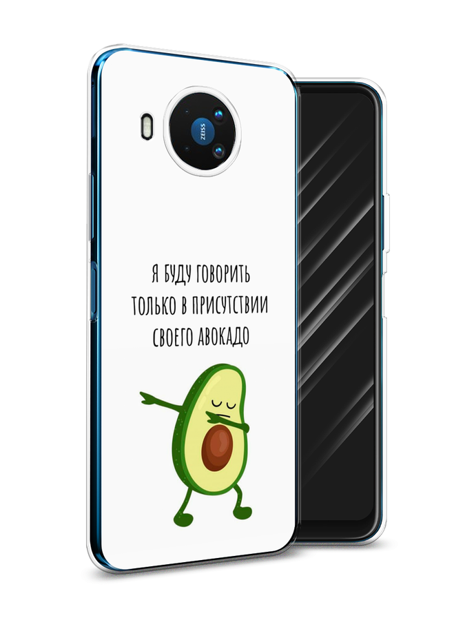 

Чехол Awog на Nokia 8.3 / Нокиа 8.3 "Адвокадо", Белый;зеленый;черный, 123550-10