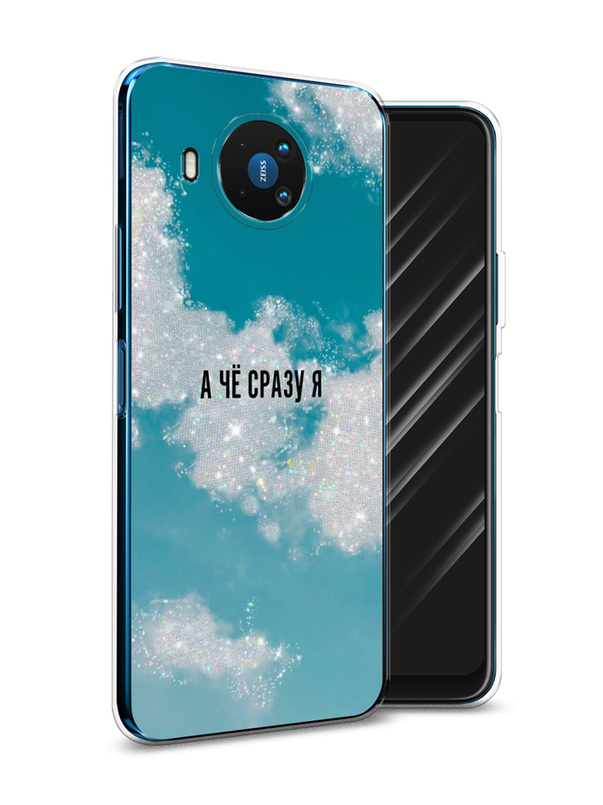 

Чехол Awog на Nokia 8.3 / Нокиа 8.3 "Че сразу я", Серебристый;черный, 123550-6