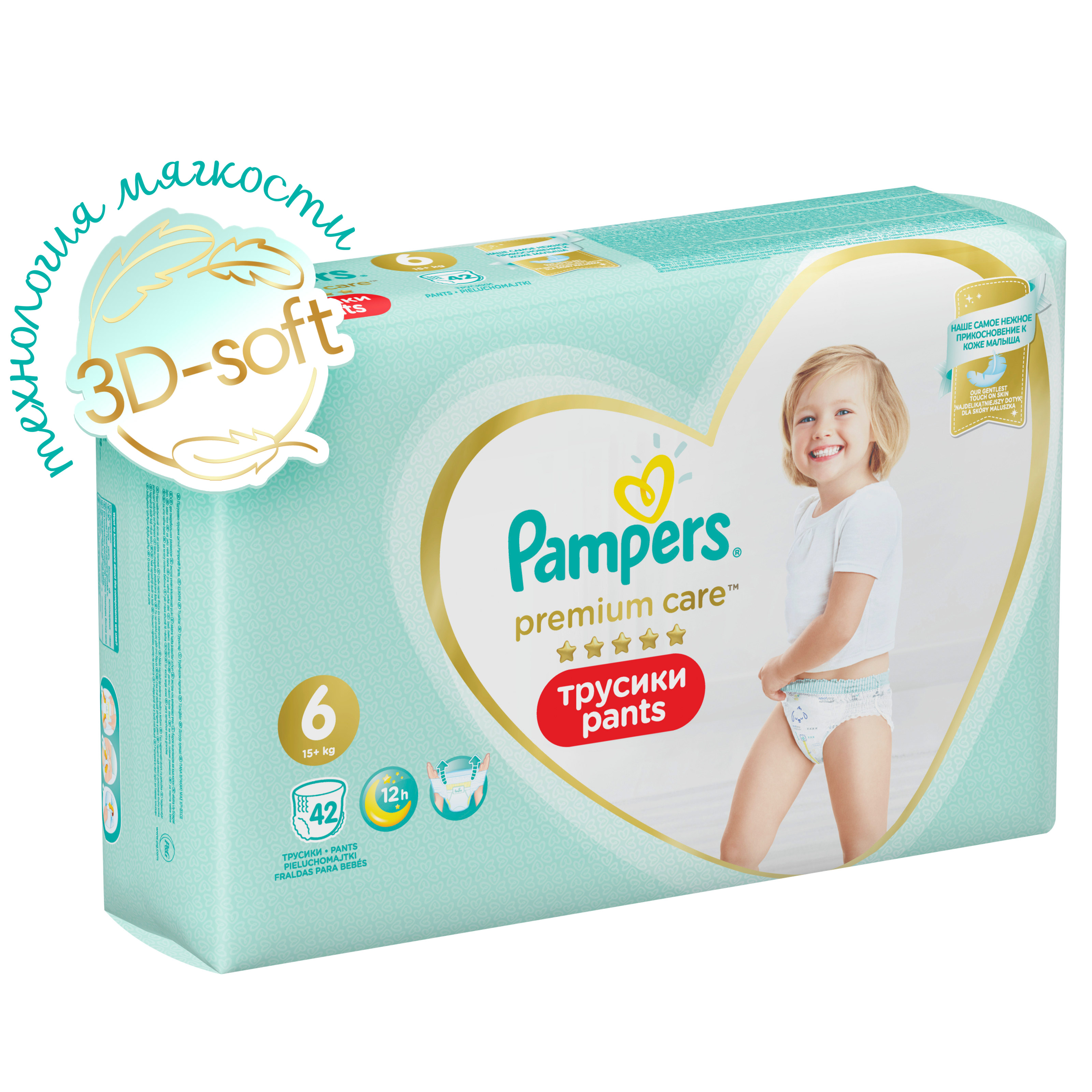 фото Трусики pampers premium care 15+ кг, размер 6, 42 шт.