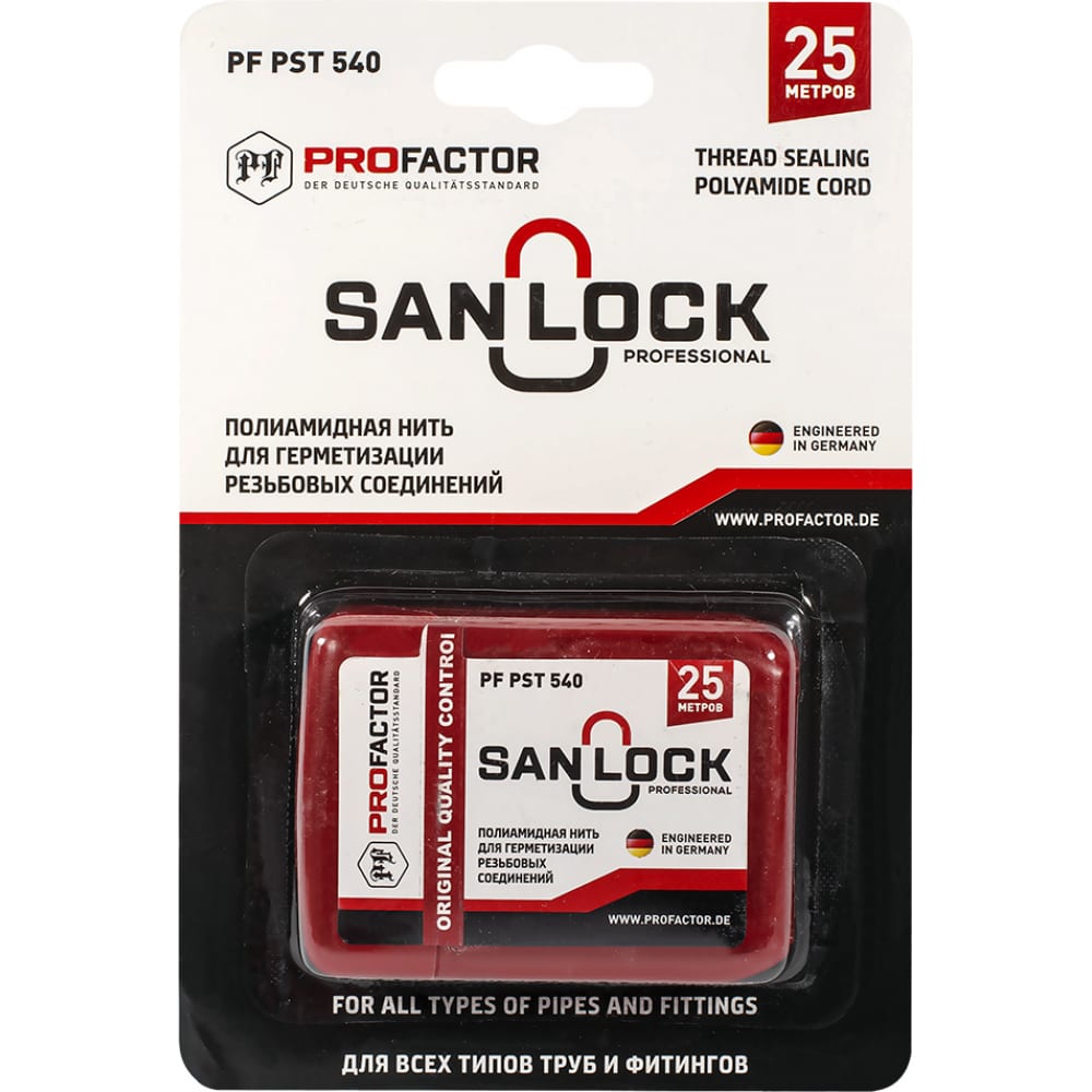 Нить для герметизации PROFACTOR PF SAN-LOCK Professional с силиконом 25м PF PST 540