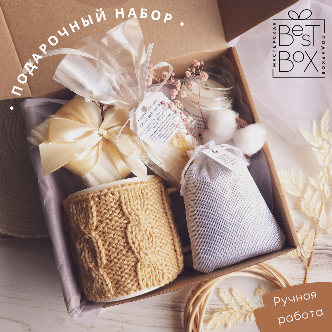 Подарочный набор Best Box Для Самой Дорогой 600017655764