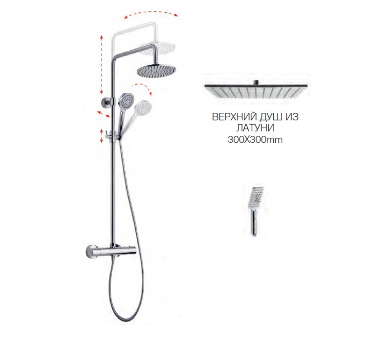 Душевая стойка Fima Carlo Frattini Shower Column хром F4885/Q3010CR