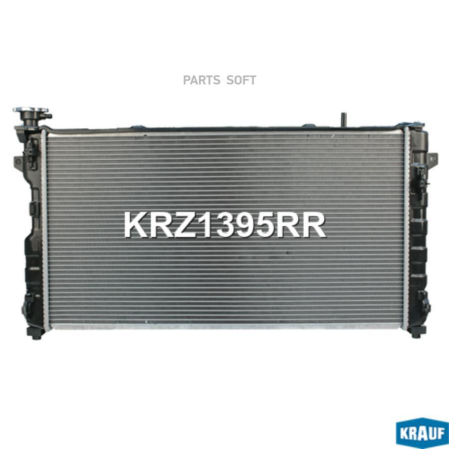 

Радиатор Системы Охлаждения Krauf KRZ1395RR