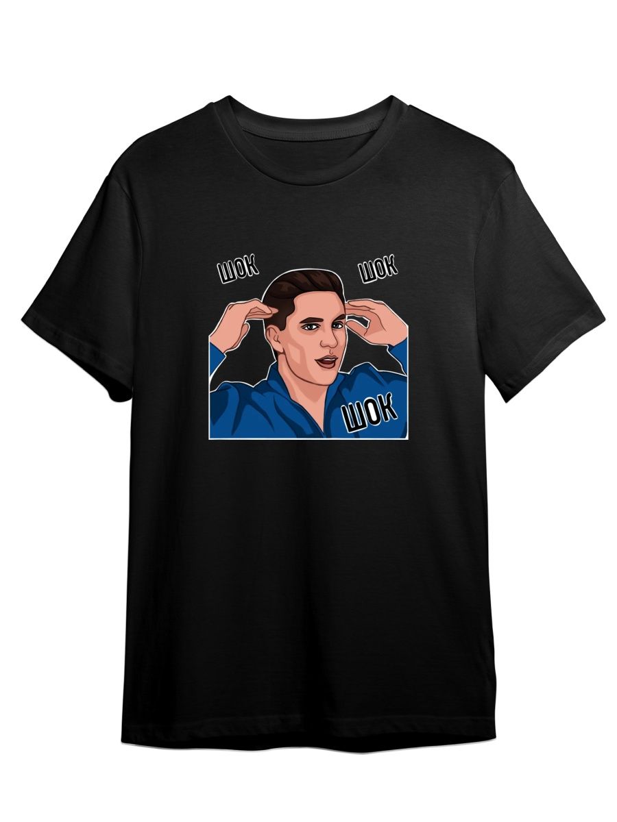 

Футболка унисекс СувенирShop Гостбастер/Ghostbuster/Дима Масленников 40 черная L, Черный, "Гостбастер/Ghostbuster/Дима Масленников" 40