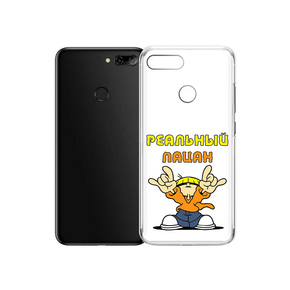 

Чехол MyPads Tocco для Alcatel 1S реальный пацан (PT227137.662.578), Прозрачный, Tocco