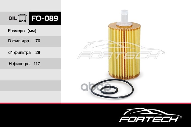 фото Фильтр масляный toyota land cruiser 200 mot.4,5td fortech fo089 fortech арт. fo-089