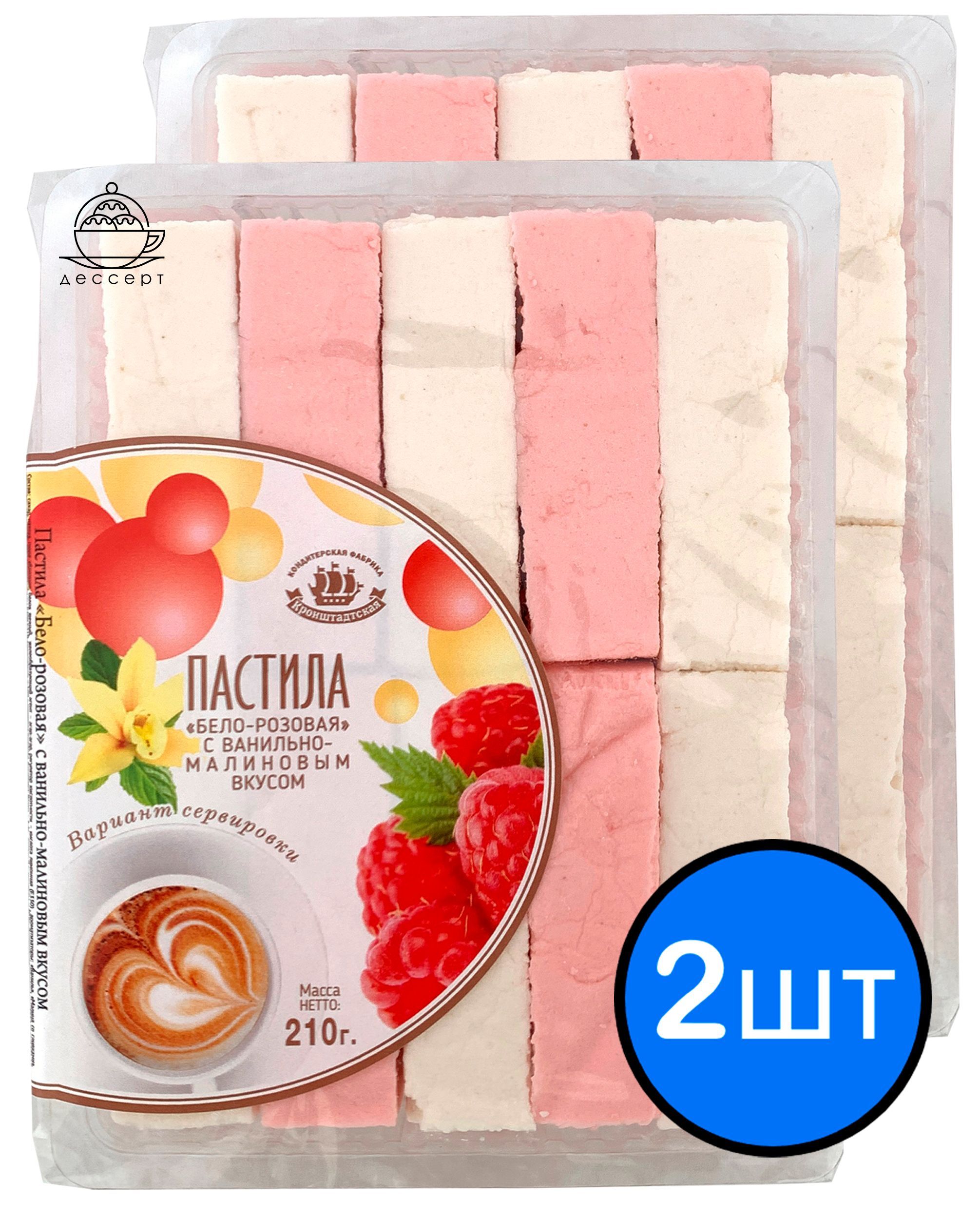

Пастила "Бело-розовая" ваниль/малина, 210г х 2шт
