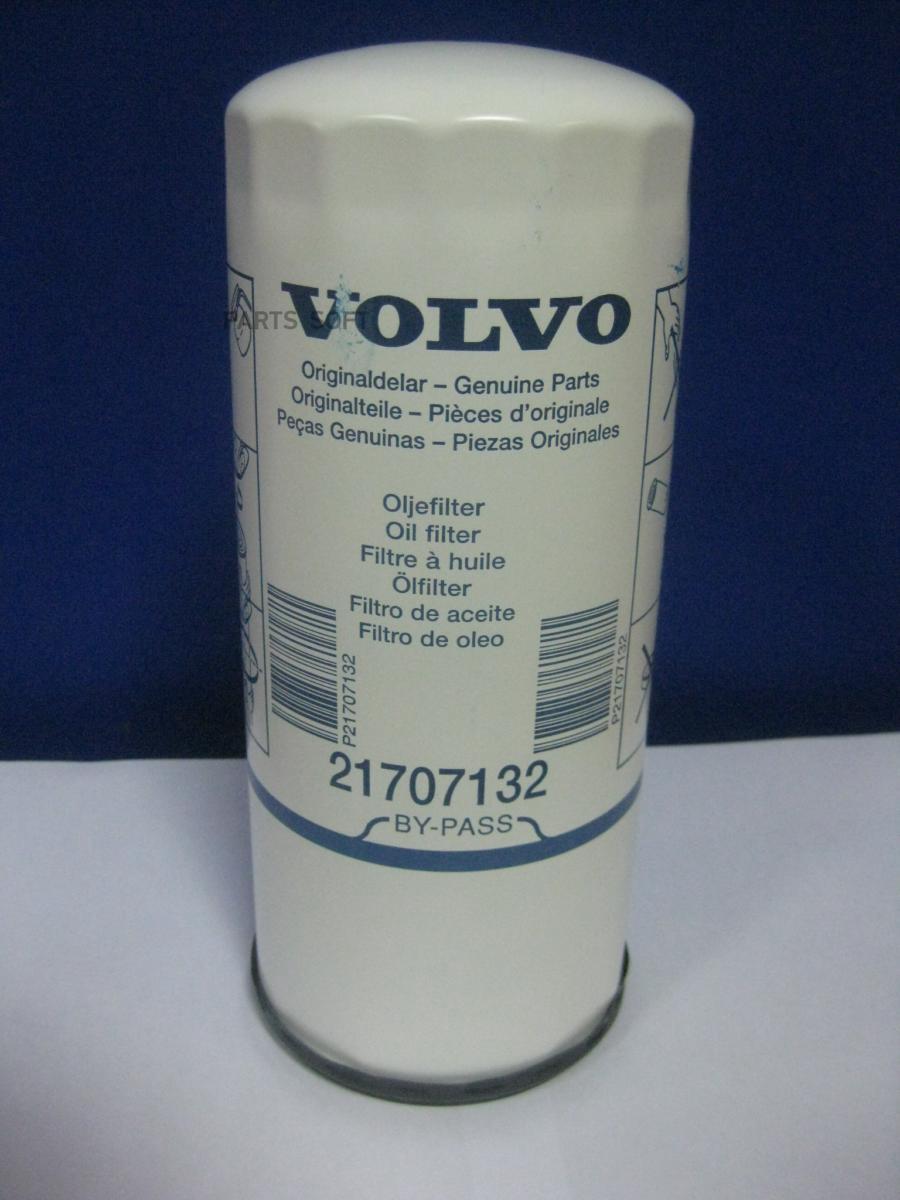 

Фильтр Масляный Hcv VOLVO 21707132
