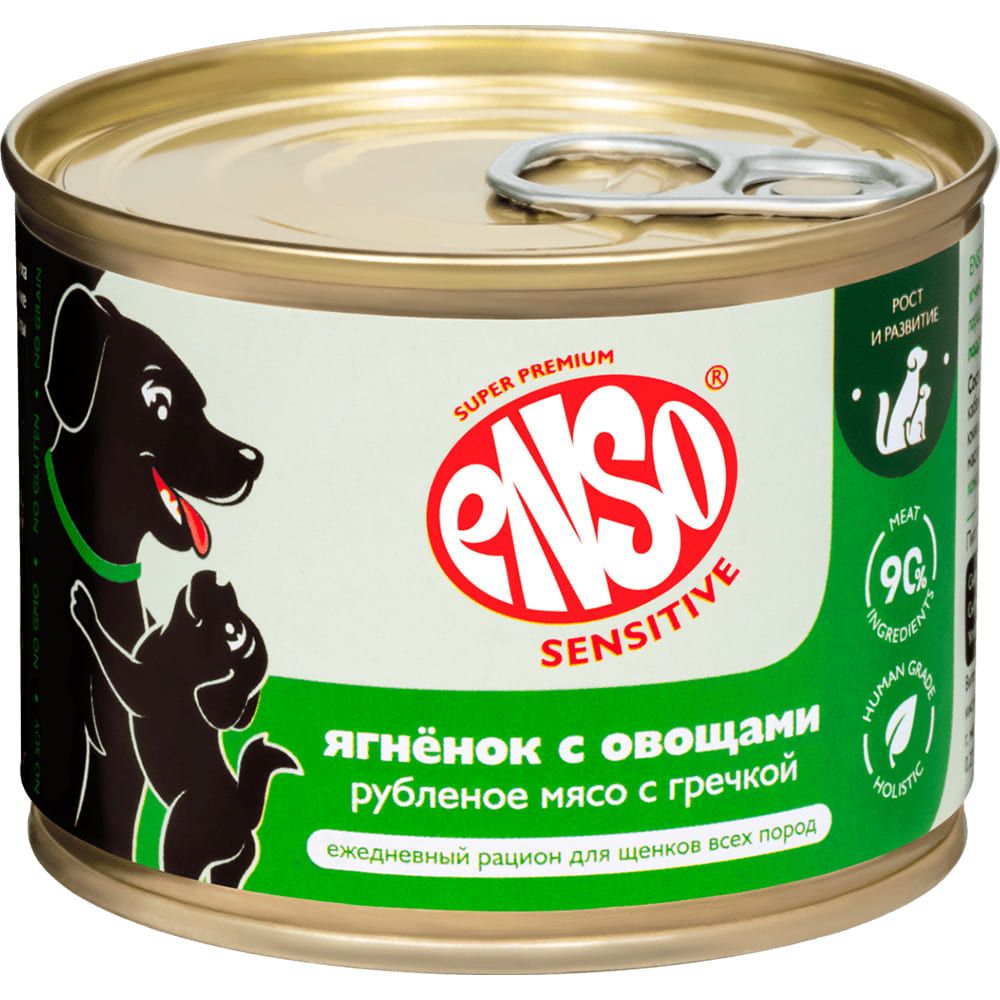 Влажный корм для кормящих собак и щенков Enso Sensitive с ягненком и гречкой 190 г 318₽