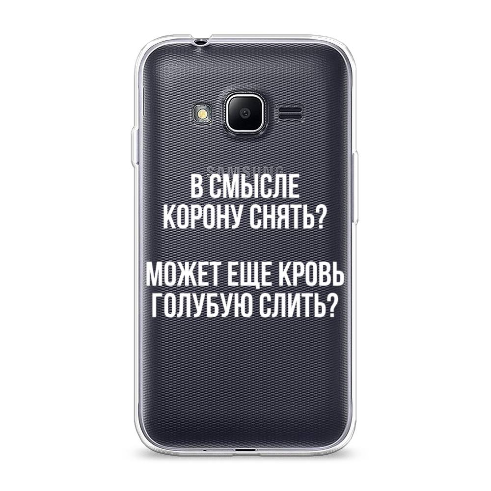 

Чехол Awog "Королевская кровь" для Samsung Galaxy J1 mini Prime (2016), 25150-6