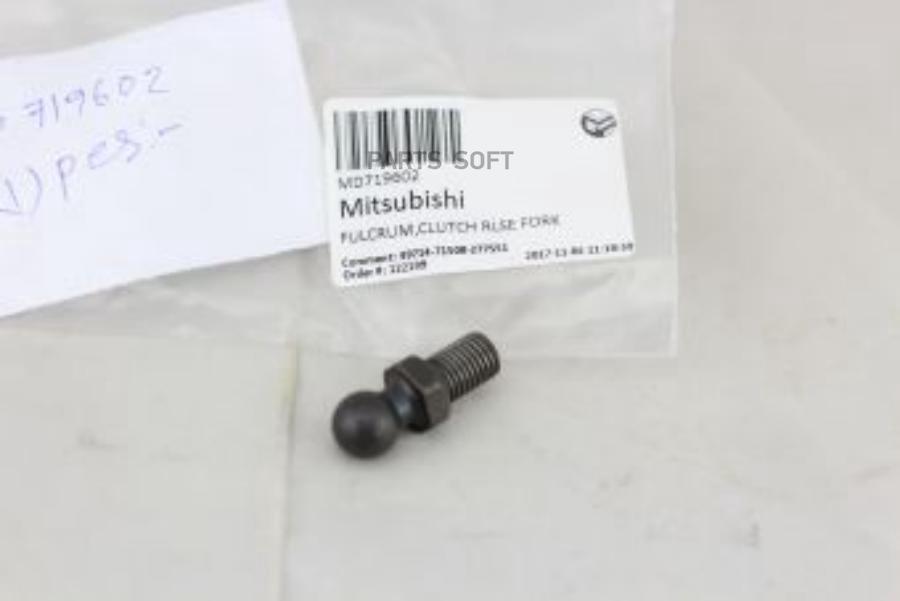 

Опора вилки отключения сцепления