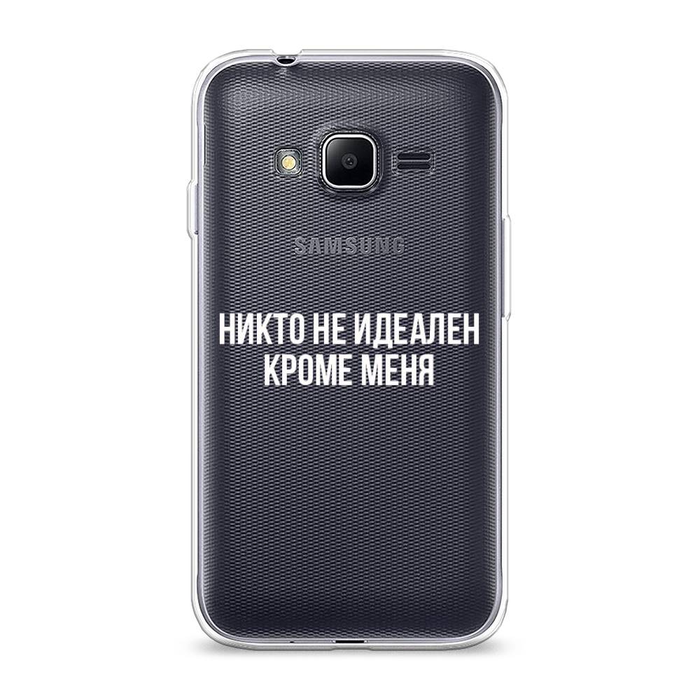 

Чехол Awog "Никто не идеален кроме меня" для Samsung Galaxy J1 mini Prime (2016), 25150-6