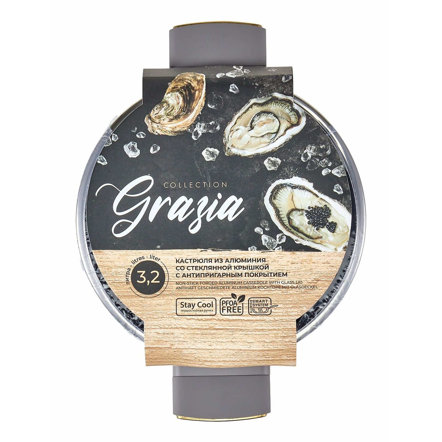

Кастрюля Hitt Grazia 3,2 л, Серый