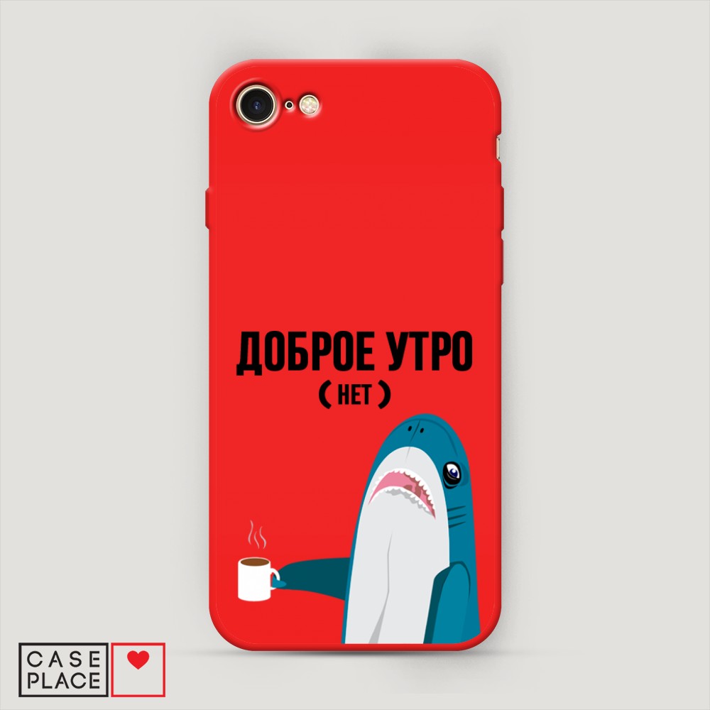 

Чехол Awog на Apple iPhone 8 / Айфон 8 "Доброе утро", Разноцветный, 10853-1