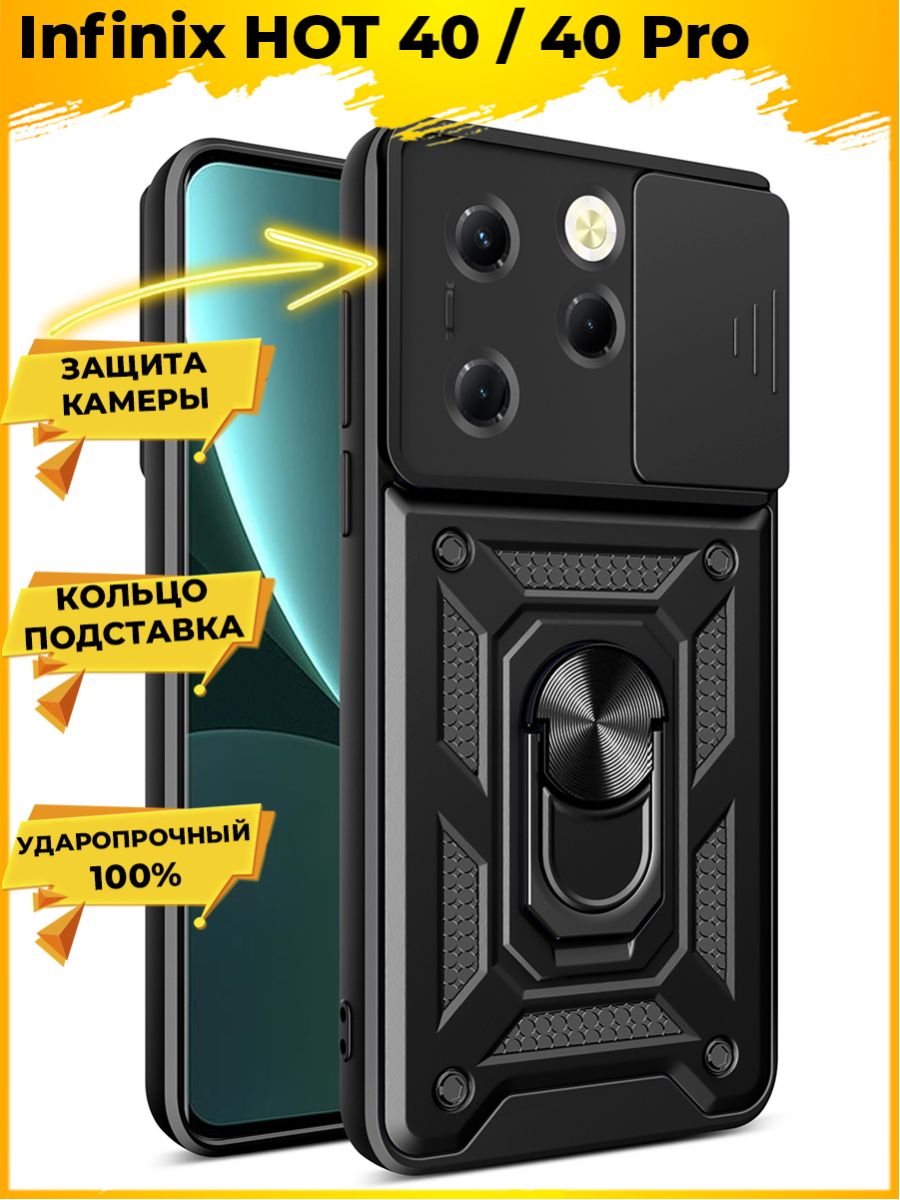 

Чехол Wind для смартфона Infinix HOT 40 Черный