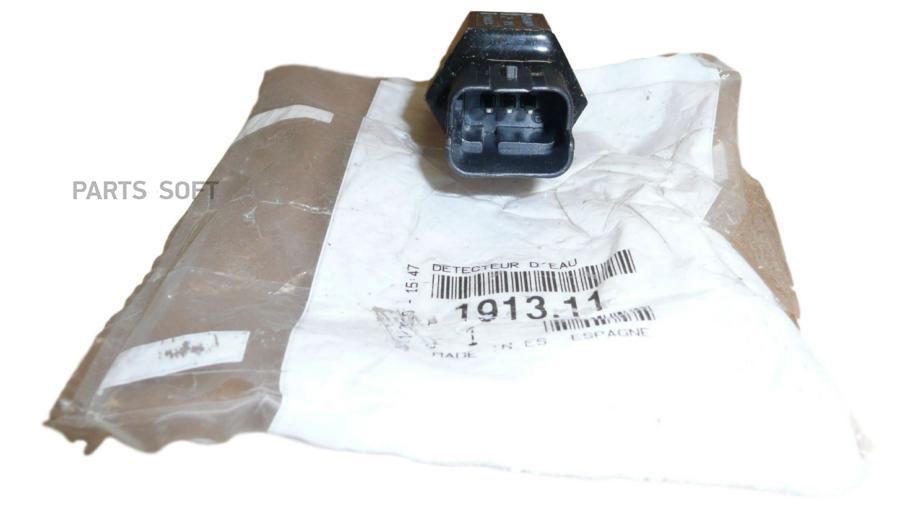 

Датчик уровня воды в топл.фильтре CITROEN/PEUGEOT BERLINGO/PARTNER 2007 =>