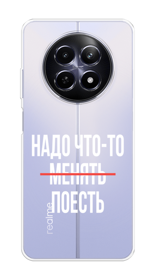 

Чехол на Realme 12 5G "Надо что-то поесть", Белый;красный, 2516450-1