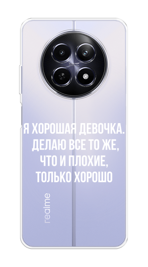 

Чехол на Realme 12 5G "Хорошая девочка", Серебристый, 2516450-1