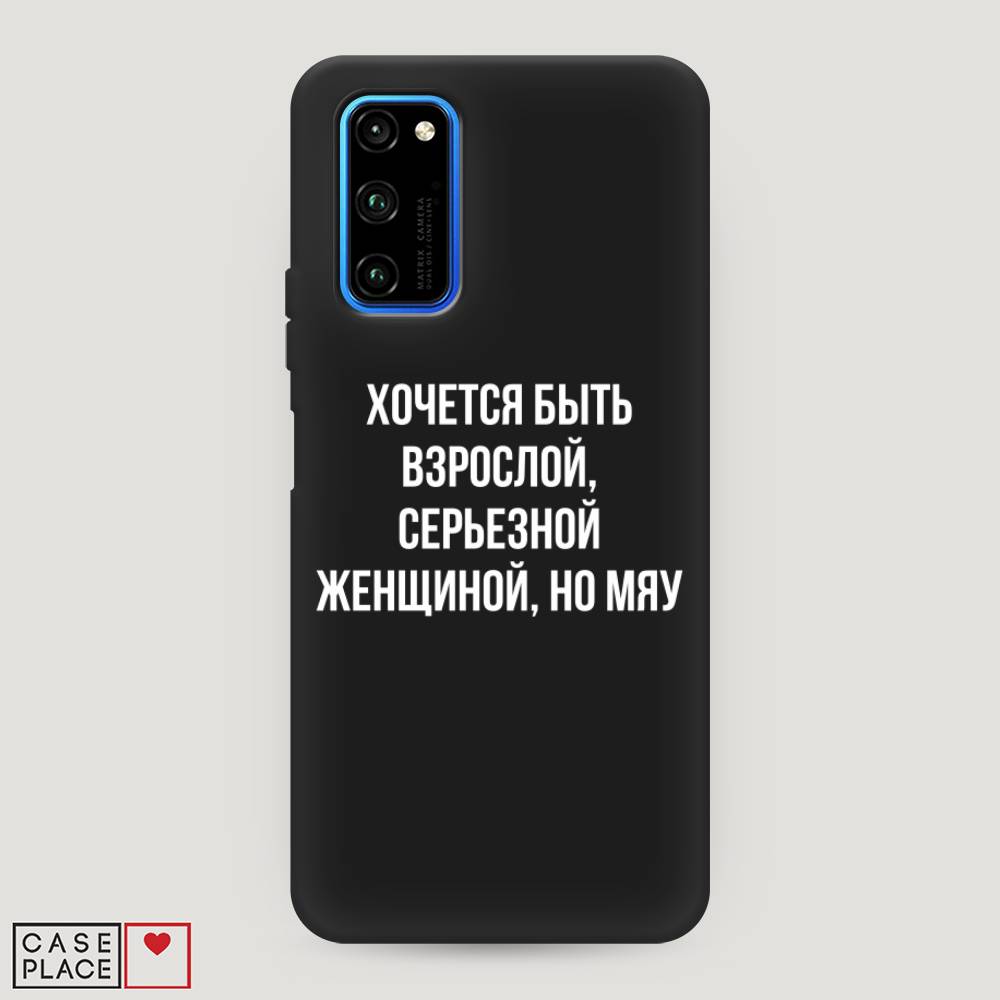 

Чехол Awog "Серьезная женщина" для Honor View 30/View 30 Pro, 611352-1