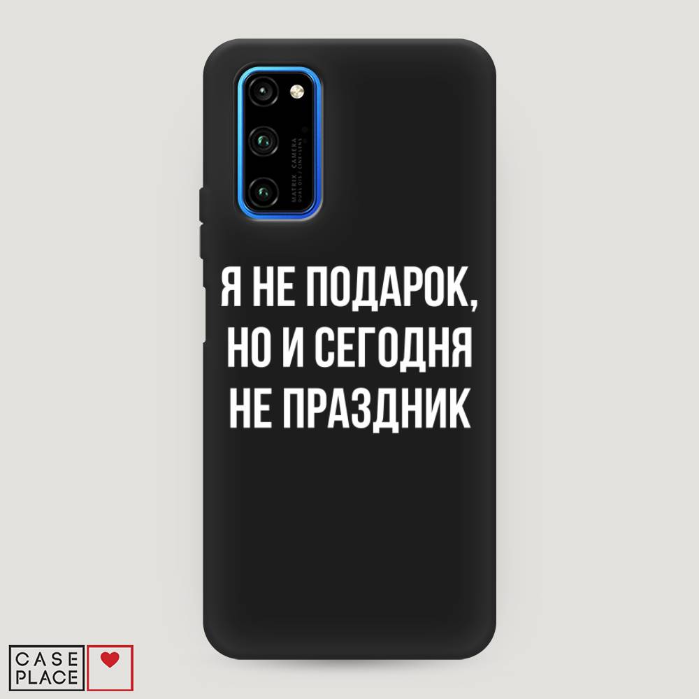 

Чехол Awog "Я не подарок" для Honor View 30/View 30 Pro, 611352-1