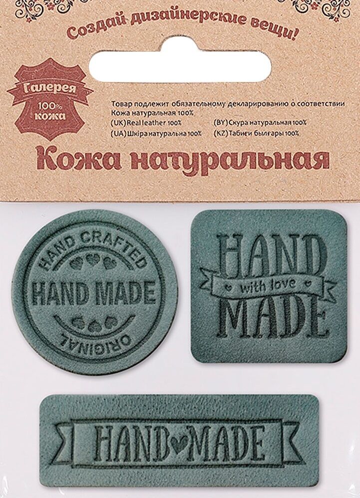 фото 44 набор термоаппликаций hand made из кожи: квадрат, круг, прямоугольник (55 светло-серый) галерея