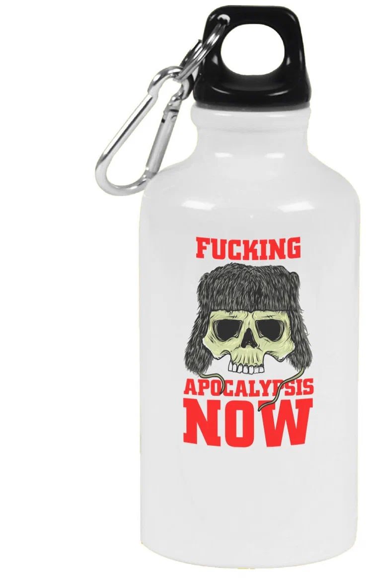 

Бутылка спортивная CoolPodarok Прикол. Череп fucking apocalypsis now