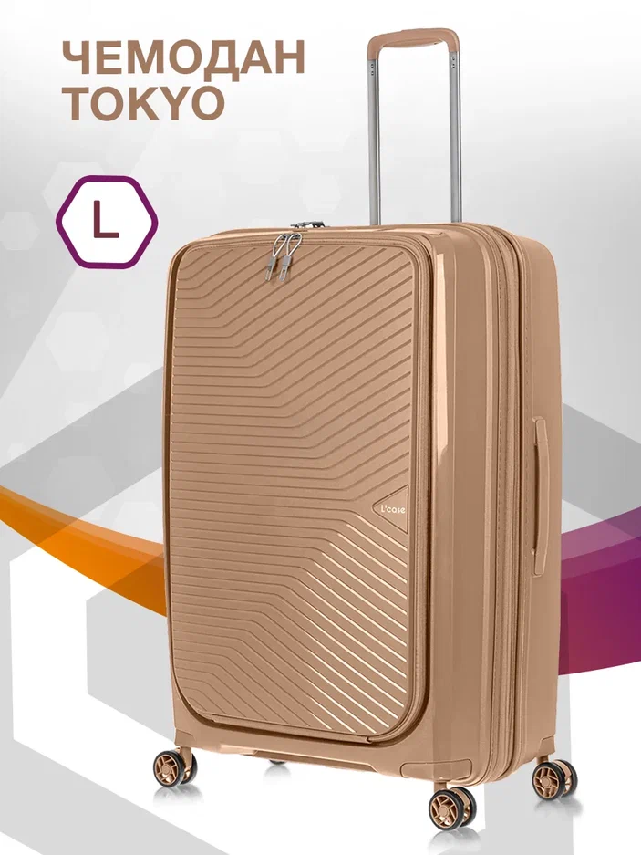 

Чемодан унисекс 'Case Tokyo кофе, 78х54х30 см, Бежевый, Tokyo