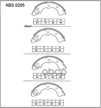 Тормозные кололки ALLIED NIPPON задние барабанные ABS0205