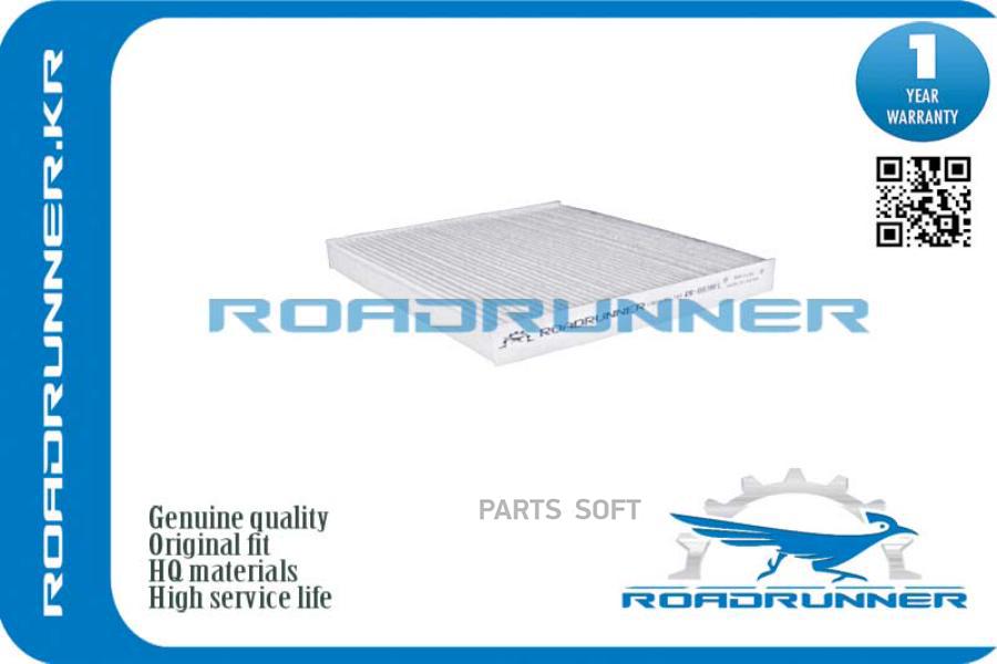 

Фильтр Салонный 1Шт ROADRUNNER RR0038FL
