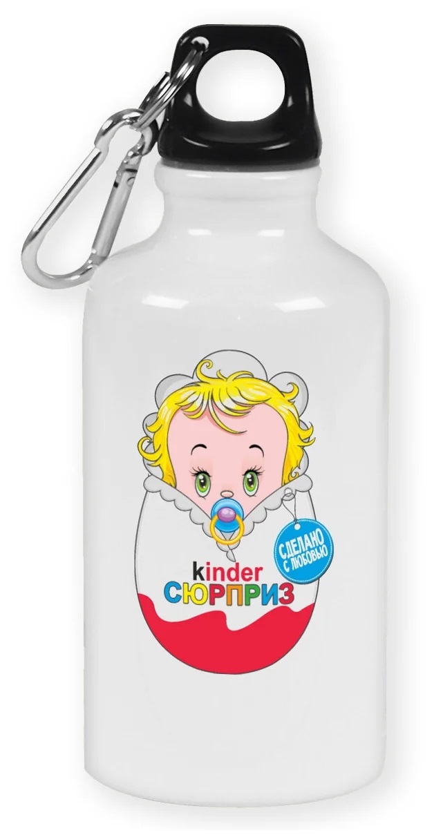 

Бутылка спортивная CoolPodarok Kinder сюрприз (киндер сюрприз) пузожитель