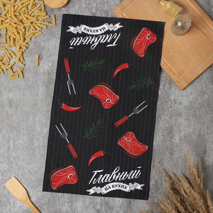 

Полотенце кух. Доляна "Главный по мясу" 35х60 см, рогожка, 100% хл, 160г/м2, Черный