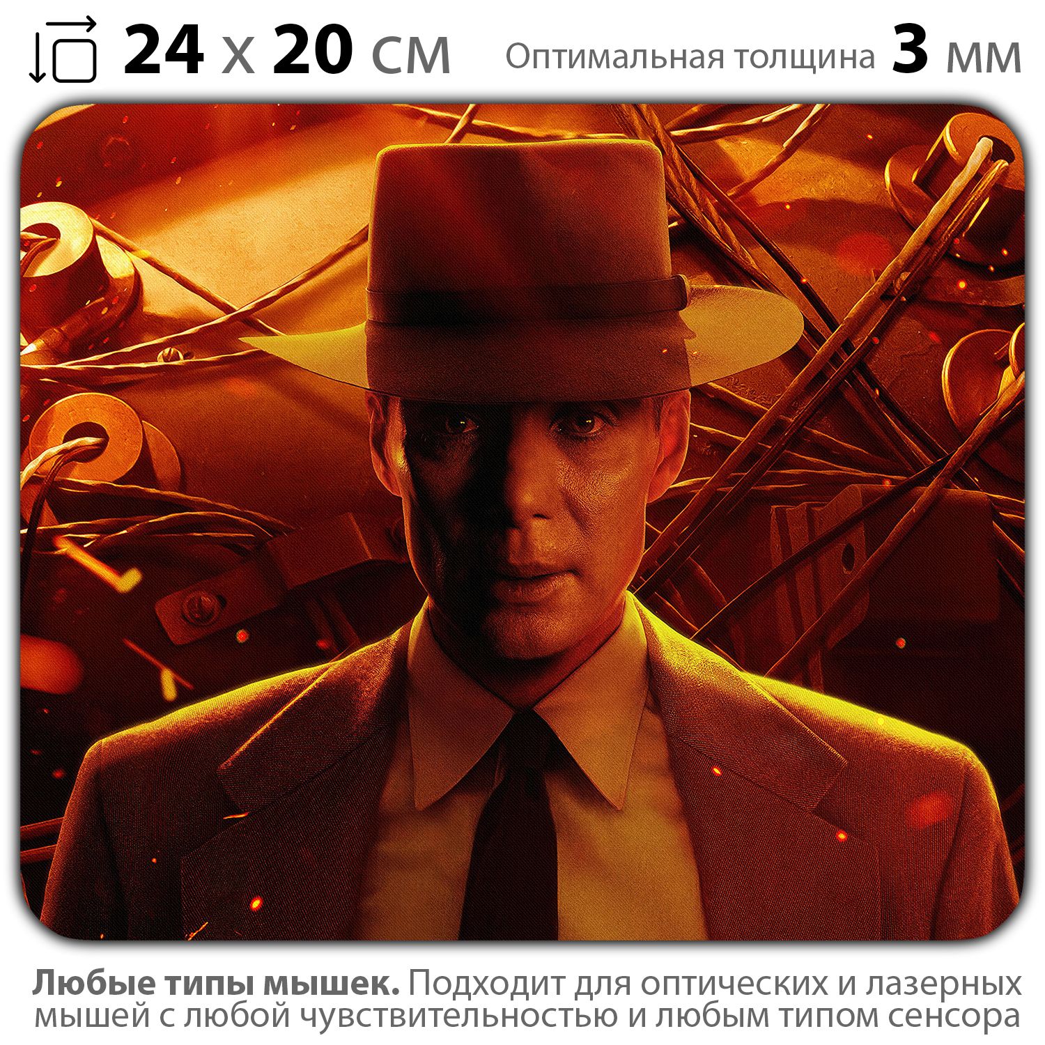 

Коврик для мыши NoBrand PAD03000253, PAD03000253