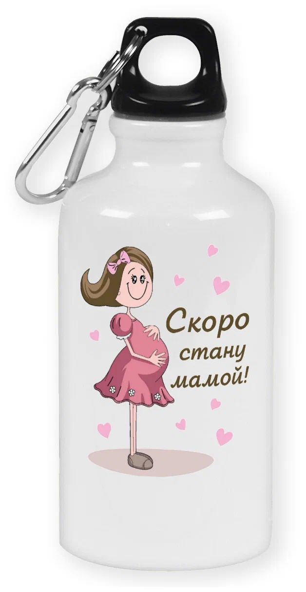 

Бутылка спортивная CoolPodarok скоро стану мамой пузожитель, Белый