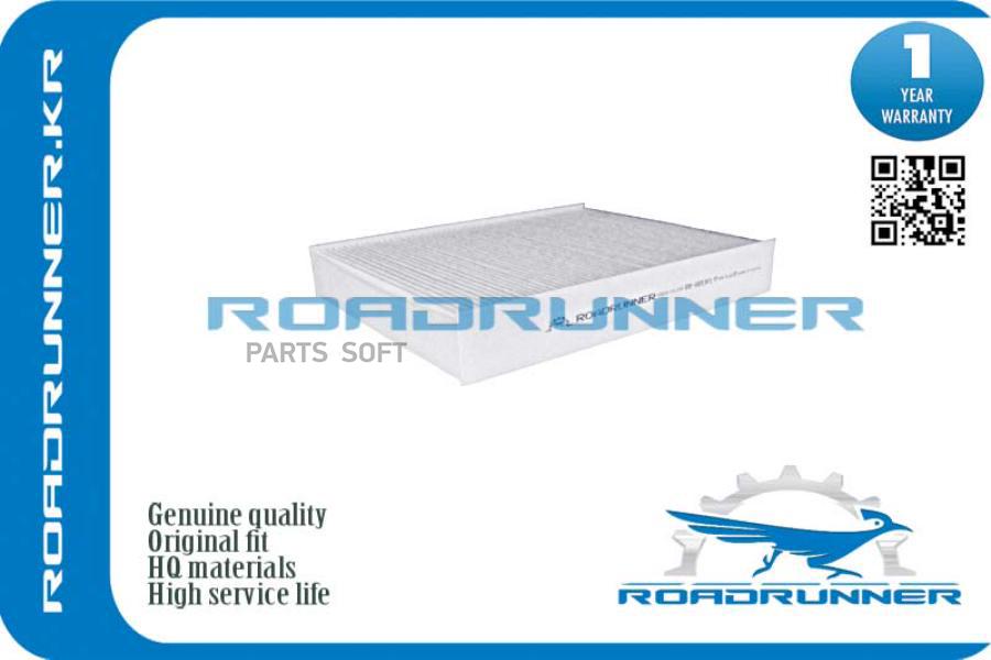 

Фильтр Салонный 1Шт ROADRUNNER RR0013FL