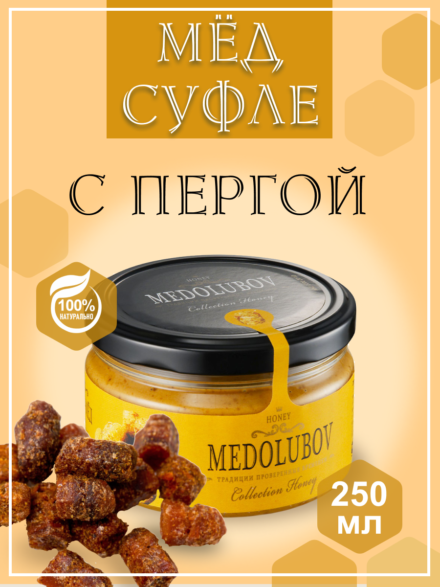 

Мед суфле Medolubov с Пергой, 250 мл