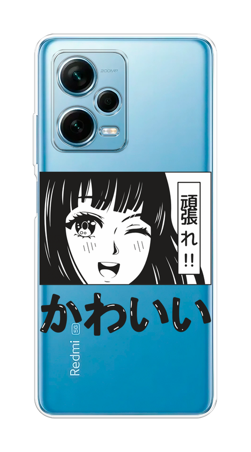 

Чехол на Redmi Note 12 Pro Plus "Cute anime girl", Черный;серый;прозрачный;белый, 317150-1