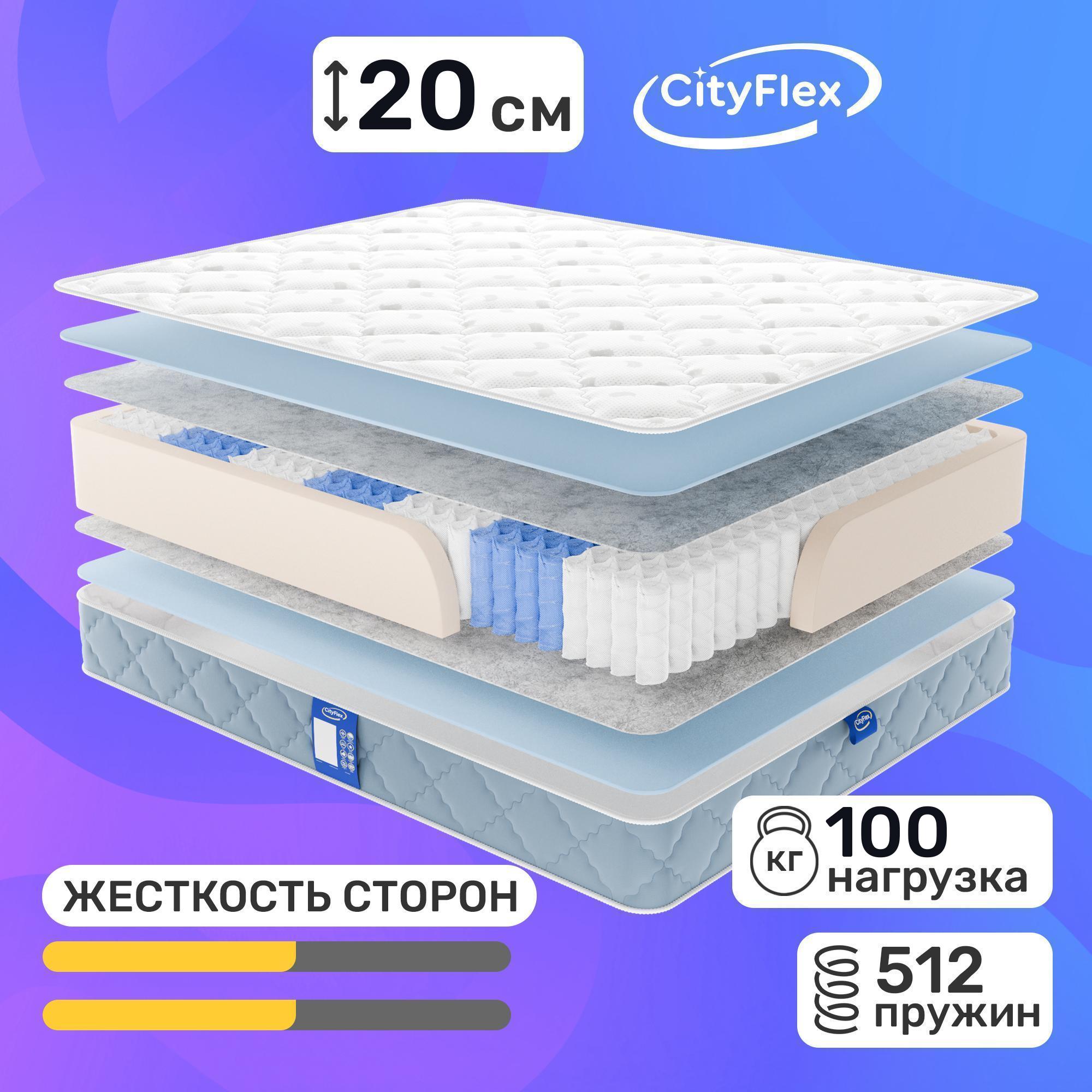 

Матрас с независимыми пружинами CityFlex Good Uno 80x190, Белый, Good Uno