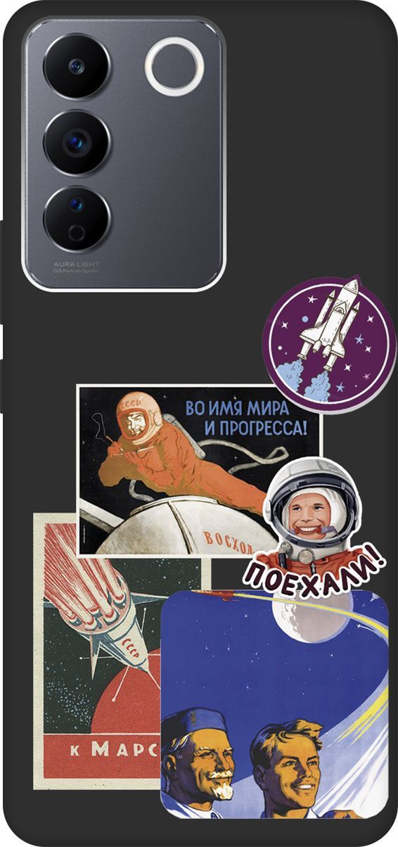

Чехол на Vivo V27e с 3D принтом "Yuri Gagarin Stickers" черный, Черный;белый, 159633